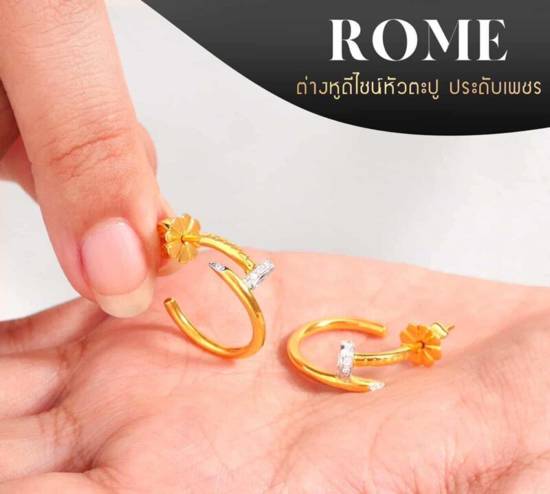 ต่างหู JUSTE UN CLOU