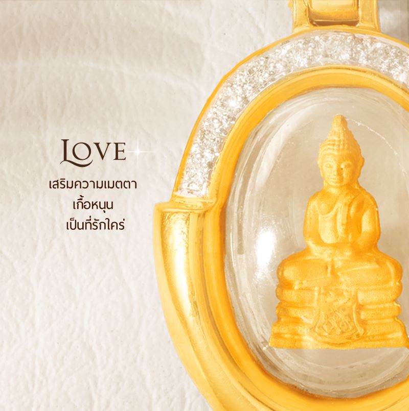 จี้หลวงพ่อโสธร อุดมโชคโภคทรัพย์ ปี 2550 รูปทรงไข่ ดีไซน์ LOCK - Image 5