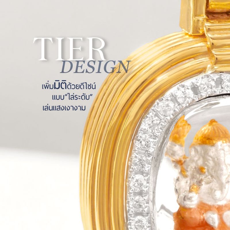 จี้พระพิฆเนศ ปางเสวยสุข เนื้อ 3 กษัตริย์ ดีไซน์ TIER - Image 6